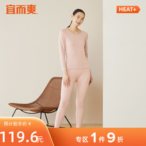 Pleasant and refreshing HEAT Female bacteriostatic Develed warm lingerie Comfortable Home Wear Single Face Mill Wool Warm Suit