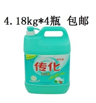 Transfar dishwashing liquid 4 18kg*4 bottles with pressure pump Lemon fragrance strong oil pollution does not hurt the hand bucket restaurant