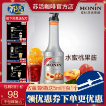 MONIN Factory MONIN Original Peach Puree Jam 1L pack