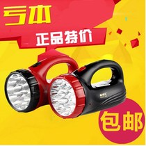 Kang Ming LED strong light searchlight long range 500 meters outdoor rechargeable big flashlight portable lamp home super bright Army