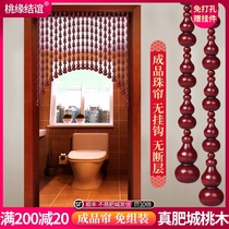 Full peach gourd bead curtain Door curtain hole-free hanging curtain Bedroom aisle bathroom arch curtain Brake partition curtain