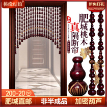 Whole Peach Wood Gourd Door Curtain Bead Curtain Door Toilet Bedroom Living-room Living-room Hanging Curtain Pair Door Curtain Subpartition Curtain Free Of Punch
