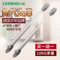 Cabinet door hydraulic support rod air strut upper flip door pneumatic Rod random stop bracket hydraulic telescopic rod lifting rod