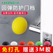 Door handle Anti-collision cushion anti-bump door rear bumper door lock Door Lock Fridge Door Silent Silicone Protective Pad Anticollision