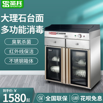 Santo tea dressing disinfection cabinet commercial marble countertop multifunctional hot pot Malatang seasoning dinner side cabinet