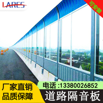 Sound barrier Highway bridge Residential community Factory sound insulation screen Railway road sound-absorbing noise reduction wall Outdoor door