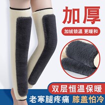 Autumn and winter-plus velvet extended knee warm lao han tui middle-aged and elderly paint joints cold wind leggings men Ms.