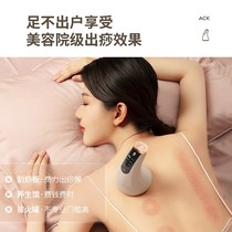 Intelligent scraping instrument Electric Suction machine dredging cupping lymphatic Meridian brush whole body universal slimming massage artifact