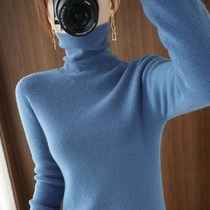 Thin womens clothing 2021 autumn and winter new high-neck solid color cardigan pile neck sweater slim bottoming sweater sweater