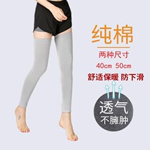 Cotton knee pads female thin long leg guards spring and winter thighs belly knee breathable socks male old cold legs warm and cold