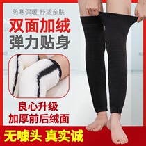 Full wool knee pads to keep warm old cold legs cold leg guards knee joints thickened male and female elderly special comfort
