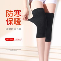 Winter knee pads to keep warm old cold legs and old mens paint joint pain inside wearing non-trace leg pads thin cold-proof male Lady