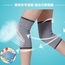 Cashmere knee pads keep warm old cold legs in spring for old men and women thin knee pads