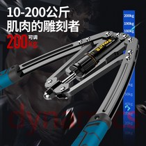 Hydraulic arm force machine male household training equipment multi-function adjustable exercise arm muscle chest arm arm bar