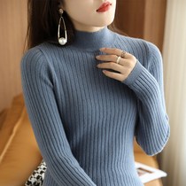 Semi-turtleneck solid color cardigan Korean womens pullover sweater 2021 autumn and winter new sweater womens bottoming shirt