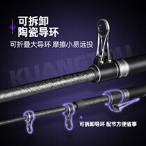 Sea Rod Sea Rod Throw Rod Suit Full Set Of Far Throw Rod Ultra Light Sea Fishing Rod rod Rod Naked Rod throw