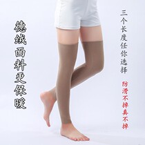 Autumn and winter leg pads knee pads warm legs cold old cold legs men and women dancing sports do not slide leg sets