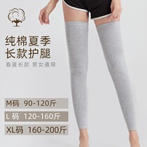 Legs and knee pads in long tube winter and autumn thin men and women leg warm artifact cotton old paint joint cold leg cover