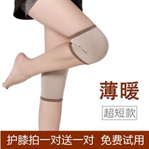 Autumn knee pads women short thin breathable joint protection autumn air conditioning room warm old cold leg thin knee cover