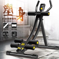 Abdominal machine lazy abdominal machine abdominal exercise fitness equipment home exercise abdominal muscle training waist machine