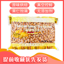 Maoye Brand Salt Baked Helled Almond Kernel Almond Kernel 2300g Nougat Mixed Nut Raw Material