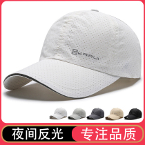 Sport Running Hat Summer Speed Dry Sunscreen Hat Men Summer Men Suitable For Womens Special Duck Tongue Professional Outdoor