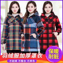 Korean autumn and winter jacket down jacket adult Plaid slim plush long sleeve kitchen apron overalls women