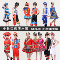 June 1 children 56 Ethnic Performance costumes kindergarten Miao Zhuang Buyi dance clothes female minority costumes