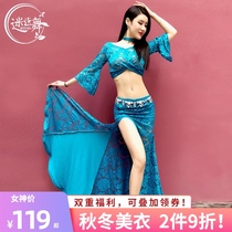 Lost dance belly dance practice clothes autumn and winter New 2021 female beginner lace sexy performance suit costume