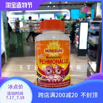 Finland MINISUN Childrens Multivitamin and mineral Chewable Gummies Wild Berry Easy to absorb 120 tablets