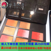 Japanese direct mail SUQQU Jingcai net Yan gradual color cheek blush 7G 9 colors optional
