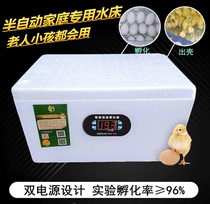Incubator small household mini waterbed incubator fully automatic intelligent incubator chick duck goose egg incubator incubator