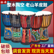 Tuomi African drum Lijiang tambourine 8 inch 10 inch 12 inch goatskin tambourine kindergarten beginner factory direct sales