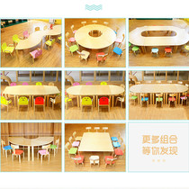 Kindergarten solid wood table and chair childrens splicing table early education art trusteeship training class primary school tutoring table and chair set