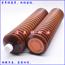 Japan SODICK KH GREASE 6459 SODICK screw guide grease