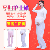 Pregnant women nurse pants underbelly pregnant women pants work pants White pink summer cotton adjustable elastic waist nurse suit