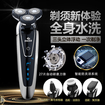 shaver4d razors electric mens multifunctional shave knives Four-in-one-plus temples corner nose hair trimmer suit