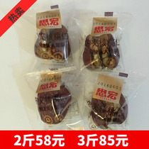 Sihong six-star red jujube sandwich walnuts weigh 1000g independent small packaging specialty snacks