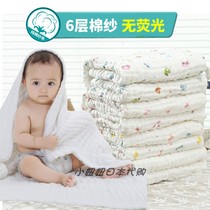 Japanese baby gauze bath towel Super soft absorbent newborn baby autumn and winter thick cotton childrens bath towel