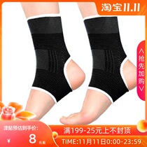 Ankle men and women thin basketball sports training protective gear protection sprain ankle protection ankle breathable warmth