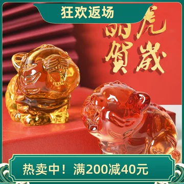 水晶老虎-水晶老虎促销价格、水晶老虎品牌- 淘宝