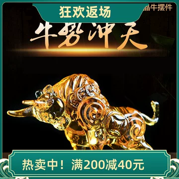 黄水晶牛-黄水晶牛促销价格、黄水晶牛品牌- 淘宝