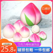 Supeach Chocolate Cake Decoration Large Number Hollow Peach Great Shou Peach Edible Three-dimensional Toast Birthday Cake Hem