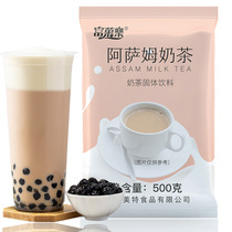 Assam milk tea powder large packaging bag Pearl Net red milk tea drinking small bag milk tea shop specialized commercial raw materials