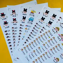 Name sticker dinosaur car kindergarten big head sticker cute sticker kindergarten sticker waterproof
