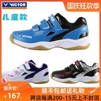 Wickdo VICTOR victories boys and girls children teenagers badminton shoes A171 A362JR A220JR