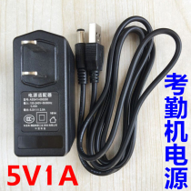 Deli 3969 3960 2250 Fingerprint attendance machine Power adapter 5V1A charger cable 5V1000mA