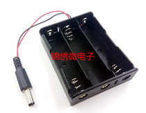  18650 Battery box 3pcs 18650 series battery box with 5 5*2 1mm DC plug with DC male