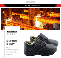La Fu labor protection shoes Anti-smashing anti-puncture oil-resistant acid-resistant LF6802 wear-resistant breathable safety shoes