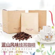 Blue Mountain flavor hanging ear coffee Freshly ground roasted black coffee powder Sugar-free 10 packs of coffee beans Hand-brewed follicle hanging type